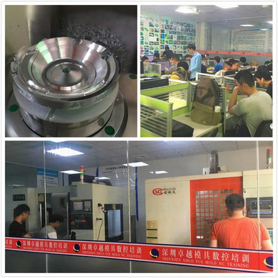 惠州CNC數(shù)控編程培訓(xùn) 工廠師傅現(xiàn)場(chǎng)教學(xué)，掌握實(shí)用計(jì)算機(jī)技術(shù)