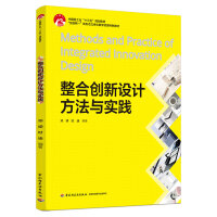 規(guī)劃設(shè)計管理 經(jīng)濟管理視角下的戰(zhàn)略統(tǒng)籌與價值創(chuàng)造